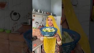 Aaj sasuma gaye or mene banayi keri ki lonji #shorts #shortvideo #vlog #dailyroutine #food #recipe