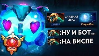 ПЕРВАЯ ИГРА НА ВИСПЕ ПОСЛЕ РАЗБАНА СТАРЫЙ БОГ DOTA 2