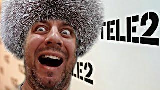 ВЛОГ ️САМЫЙ ЛУЧШИЙ БЕЗЛИМИТНЫЙ ИНТЕРНЕТ ОТ ТЕЛЕ2  СЕКРЕТ TELE2 - ДЕШЕВЫЙ ТАРИФ МОЙ БЕЗЛИМИТ #СЕМЬЯ