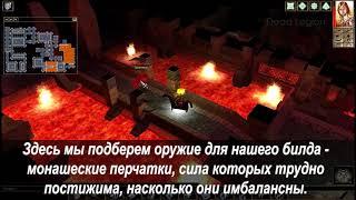 ГАЙД Neverwinter Nights ПАЛАДИН и Черный Страж   Лучший билд воина NWN Hordes of the Underdark