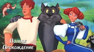 Ivan Tsarevich and the Gray Wolf Full walkthrough