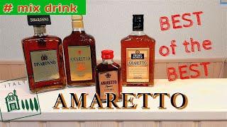 Лучший Амаретто и 3 коктейля Крестный отец mix drink, Best Amaretto, Godfather easy cocktail