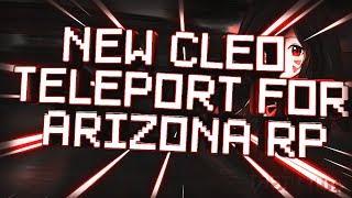 [CLEO] НОВЫЙ ТЕЛЕПОРТ с АВТО для ARIZONA RP // NEW TELEPORT GTA SAMP 0.3.7