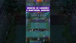 DOTA 2 CUSTOM HERO CLASH│ЛИВНУЛ С ПОЗОРОМ