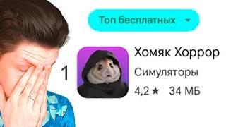 ТОП САМЫХ ПОПУЛЯРНЫХ МОБИЛЬНЫХ ИГР ЭТО ...