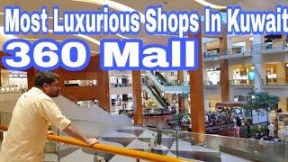 360 Mall | The Most Luxurious Shops In Kuwait