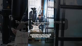 Минимальный больничный вырастет  #беларусь  #работа #больничный