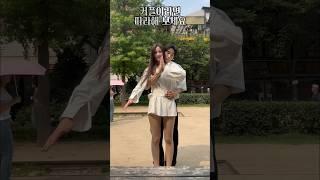 IQ테스튼가..? #어렵네이거 #리치커플 #김해리 #성치현 #2억9천