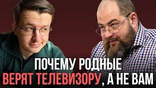 Лингвист Игорь Исаев о поиске общего языка с родными в 2025