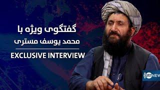 Exclusive interview with Yusuf Mestri, director of prisons|گفتگوی ویژه با مستری، رئیس اداره زندان‌ها