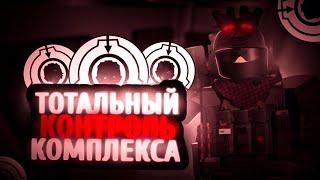 Roblox: SCP Roleplay | Отыгрыш РП за ️‍️Отдел Внутренней Безопасности️‍️[Нелепая смерть]