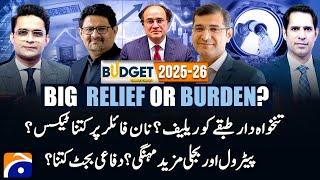 𝗕𝘂𝗱𝗴𝗲𝘁 𝟮𝟬𝟮𝟱-𝟮𝟲 𝗣𝗮𝗸𝗶𝘀𝘁𝗮𝗻 - Special Transmission - Huge Taxes - Big Relief Or Burden? |@geonews