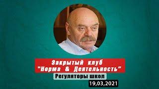 ЕФИМ РАЧЕВСКИЙ | Экспертный клуб "Норма и деятельность"