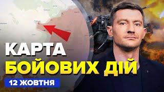 Россияне КРИЧАТ ​​о потере СУ-34! На КУРЩИНЕ взрывы. РФ давит на ТОРЕЦК. Карта БОЕВЫХ ДЕЙСТВИЙ 12.10