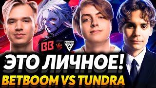 Аниме битва за топ 1 группы! Nix и Chuvash смотрят BetBoom Team vs Tundra Esports