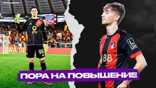 10 готовых ТОПЧИКОВ для вашего любимого клуба