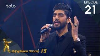 اعلان نتایج ۶ بهترین - فصل سیزدهم ستاره افغان / Top 6 Elimination - Afghan Star S13 - Episode 21