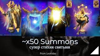 Призывы СТИХИИ | СУПЕРСТИХИЯ СВЯТЫНЯ | SUPER ELEMENTAL SUMMONS Элементали Empires & puzzles Империя