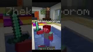 Нубик пранканул Профессионала #shorts #minecraft