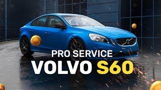 ВОЛЬВО S60 ОТ PRO SERVICE | ТЮНИНГ ПРЕВРАТИЛСЯ В РЕМОНТ