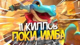 ВСЁ ЕЩЕ ИМБА | ЛОКИ | ДЖАНГЛ ► SMITE | СМАЙТ