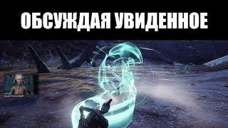 Warframe | Разбор КВЕСТА  | Источник РЕВЕНАНТА, вероятность его ПРАЙМА и ЛЕТАЮЩИЙ Эйдолон 