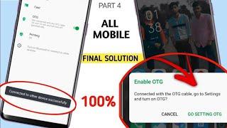 Go To Settings Enable OTG || Connect To Others Device Successfuly Auto problem || 100% Fix