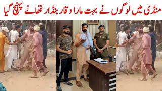 Waqar Bhinder | Waqar Bhinder Fight In Mandi | Tiktoker | Saraiki bhai