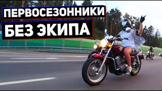 КУПИЛИ HONDA CBF В ИСТРЕ | БЕЗ ЭКИПА??