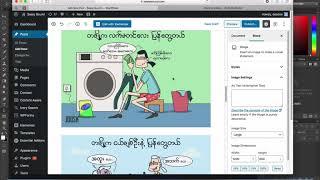 005 - Power Uploader (1)