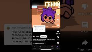 чел в комментариях гений #brawlstars #recipe #recommend #рекомендации #хочуврек #reels #смешно#бравл