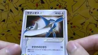 Latios Gold Star 066/082 Clash of the Blue Sky Japanese Pokemon Card