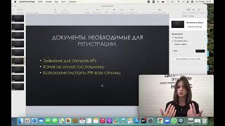 Вид налогообложения и ОКВЭДЫ при работы с маркетплейсами ОЗОН, ВАЙЛДБЕРРИЗ и другими площадками