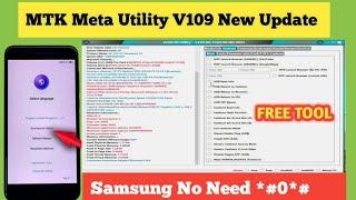 All Android Mobile New Security Patch Tool || Android Utility v109 Full Powerfull Flash Unlock Tool