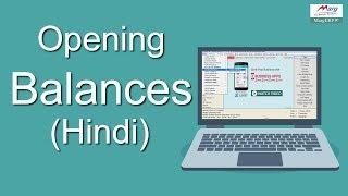 Opening Balances In Marg ERP [Hindi]