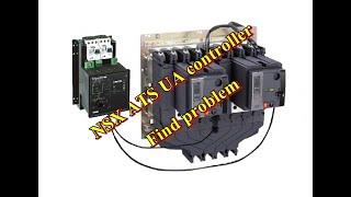 Manual of Schneider NSX ATS UA controller not working part 1 find problem