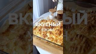 Мясо по-французски ГОТОВЛЮ ТОЛЬКО ТАК! / Простой рецепт на скорую руку / Быстро и вкусно #рецепты