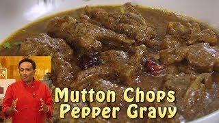 Mutton Chops in Pepper Gravy