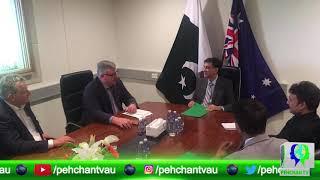 BABAR AMIN MET WITH MR. CRAIG ROBERTSON | PEHCHAN TV | REPORTED BY ALISHBA SAMIR