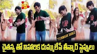 Niharika Dance in her Sangeet | #Nischai | Niharika Wedding Videos | Mega Family | Telangana TV