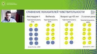 Микросателлитная нестабильность при колоректальном раке – кому, как и для чего