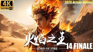 "The King of Flames 14" | Grand Finale | Series | Full Version | Latest 2025