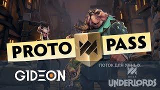 Стрим: Dota Underlords - Смотрим Proto Pass - Поля, фейерверки, аватарки и прочее