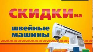 "Швейный дом" в Костанае!