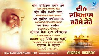 Deen Dayal Bharose Tere JUKEBOX New Shabad Gurbani Kirtan 2024 Nonstop Shabad Kirtan Nonstop Gurbani