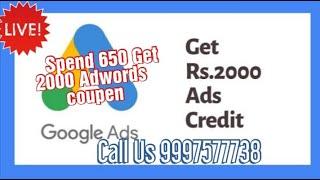 How to create Google Adwords 2022 || Adwords Coupon 2022 || Spend 650 Get 2000 Adwords coupon.