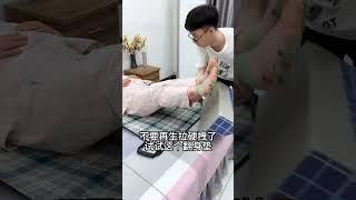 What is the way to save effort in caring for bedridden elderly people? If you want to save effort