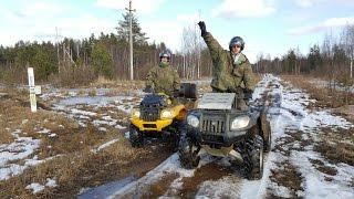 На квадроциклах по лесу видео