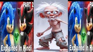 Super Sonic vs Shadow: A Revenge Story  | Part 2 | Explained in Hindi