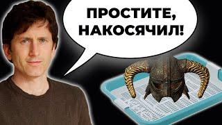 Как сделать из SKYRIM нормальную игру (Skyrim Requiem версия от Xandr)